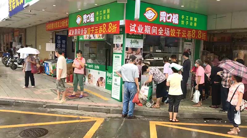 餃子云吞加盟店選址技巧分析，創(chuàng  )業(yè)者需要注意這三點(diǎn)